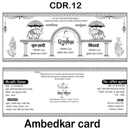 ambedkar card