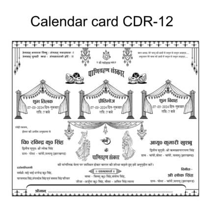 Calender card design cdr file