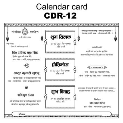 Calender shadi card matter