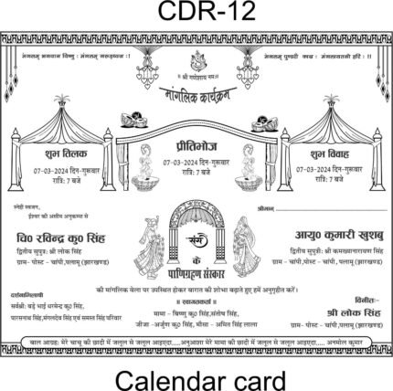 Calender shadi card design