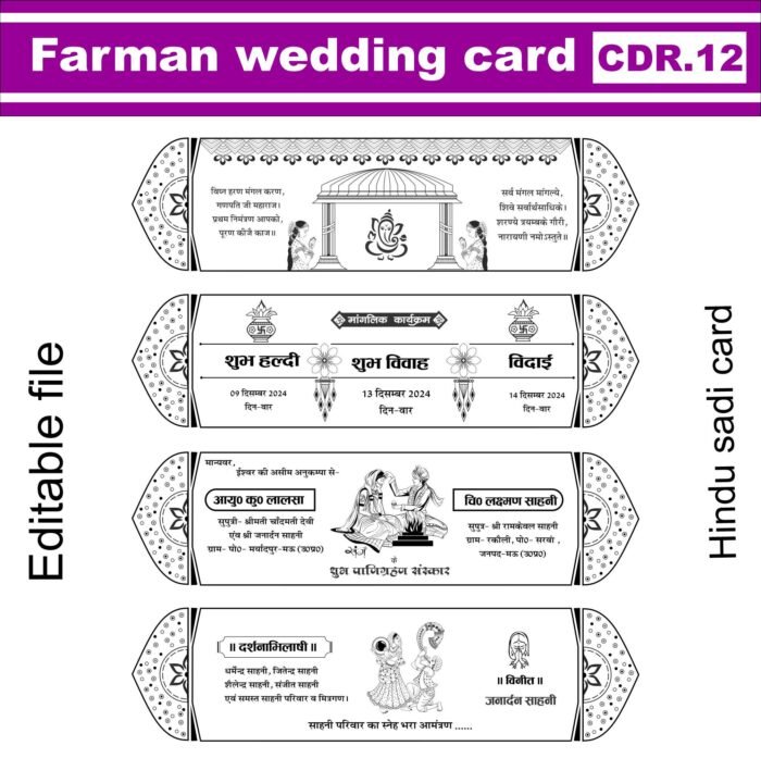 Editable invitation frman card