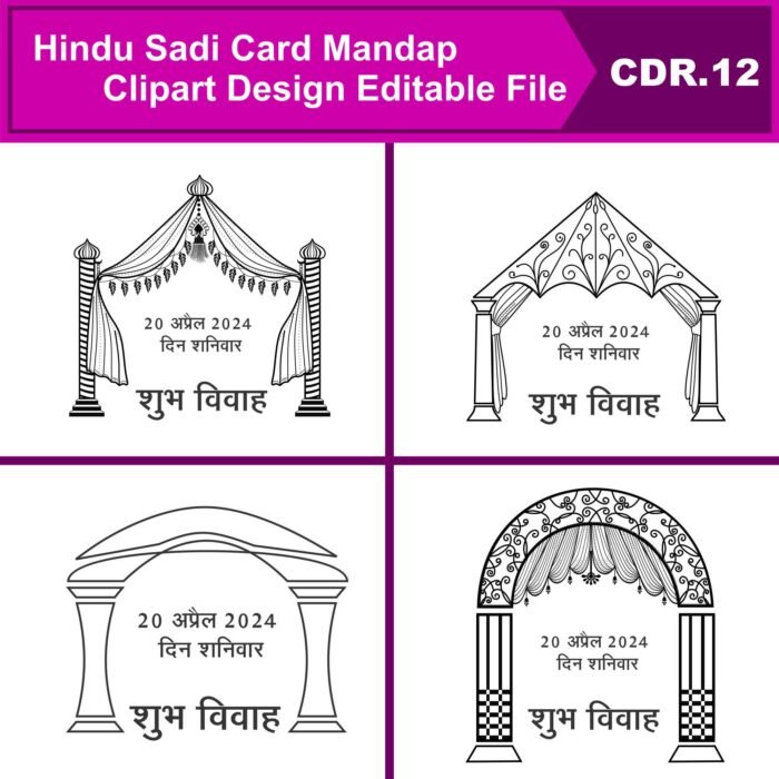 black in white mandap clipart