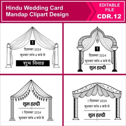 mandap sadi card clipart