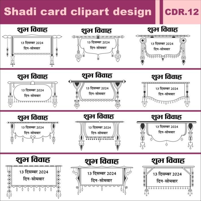 shadi card clipart name box clipart design