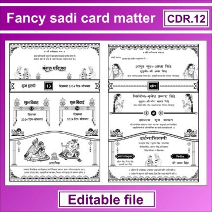 Fancy hindu card matter cdr file