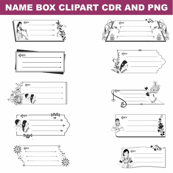 Best name box clipart