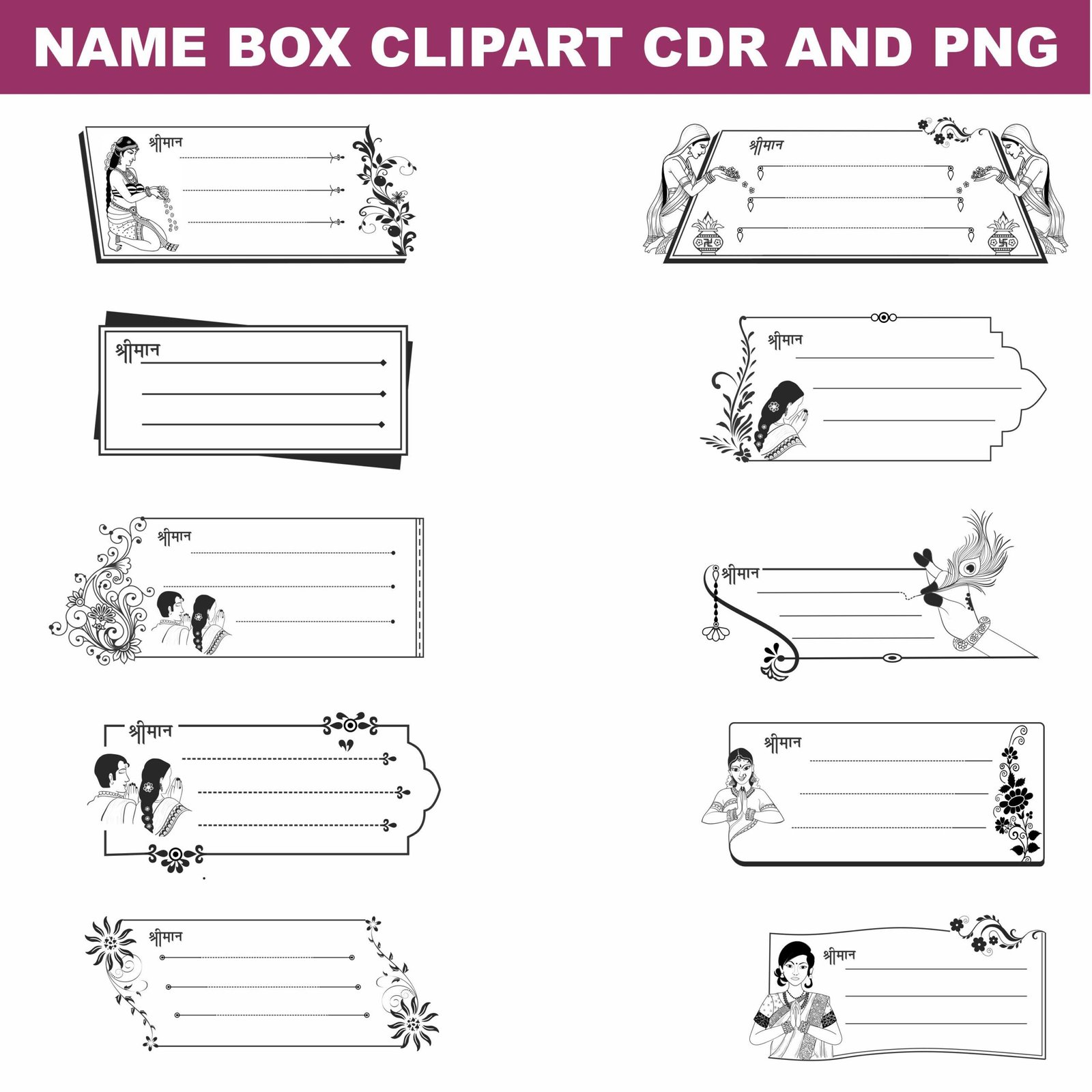 Best name box clipart