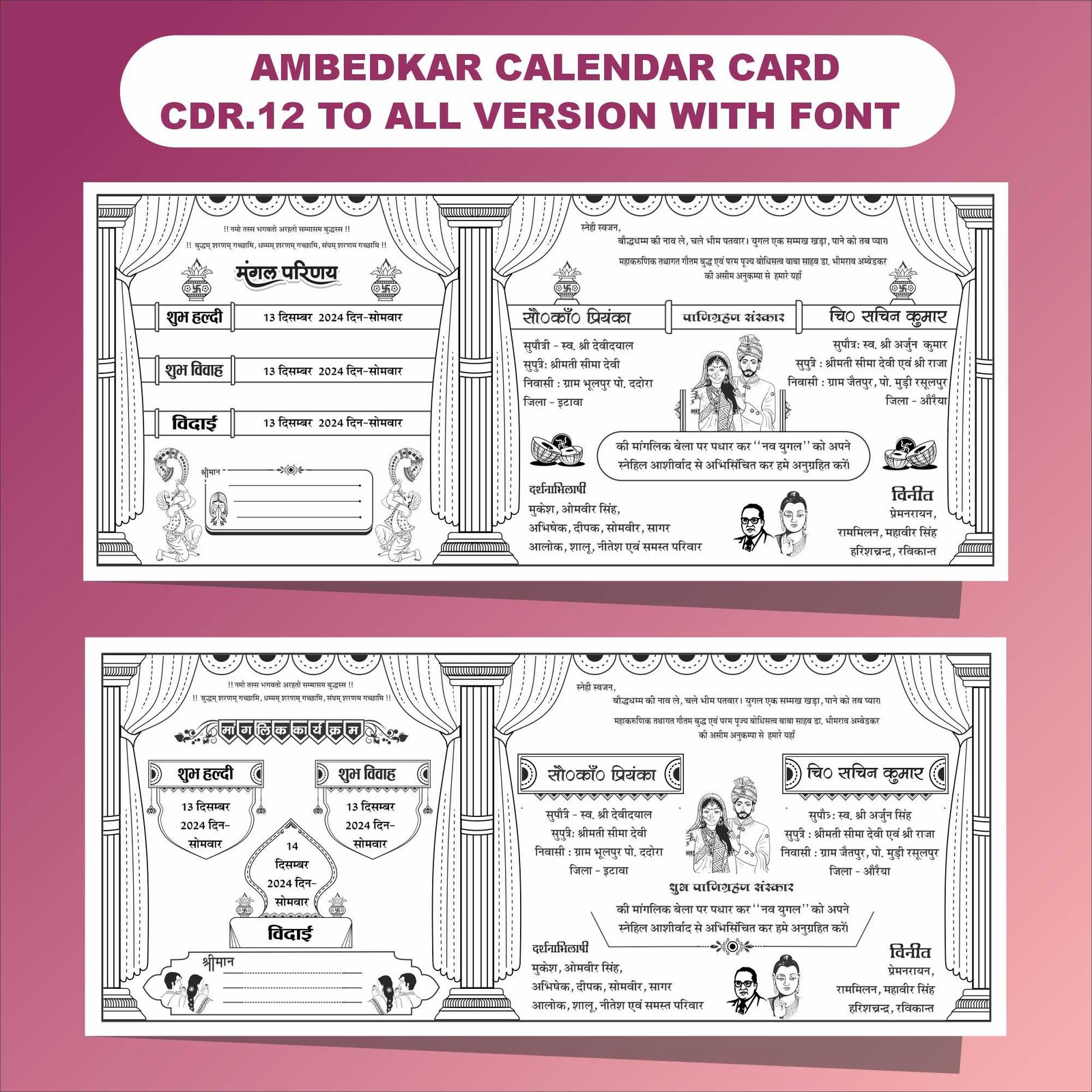 Calendar card matter design budhdha