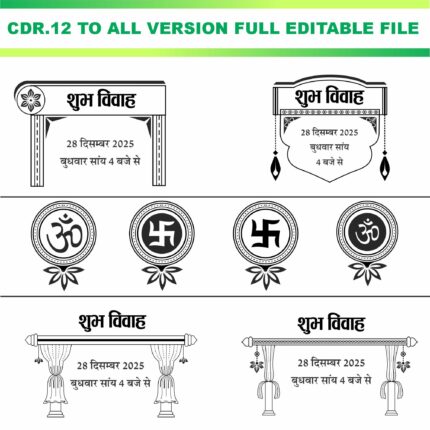 Download Indian Hindu Wedding Card Clip art