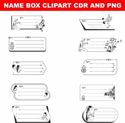 Fancy name box clipart