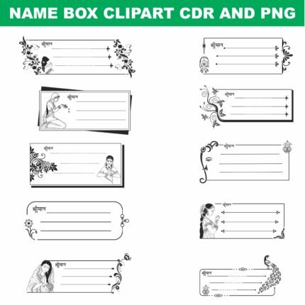 Latest name box clipart