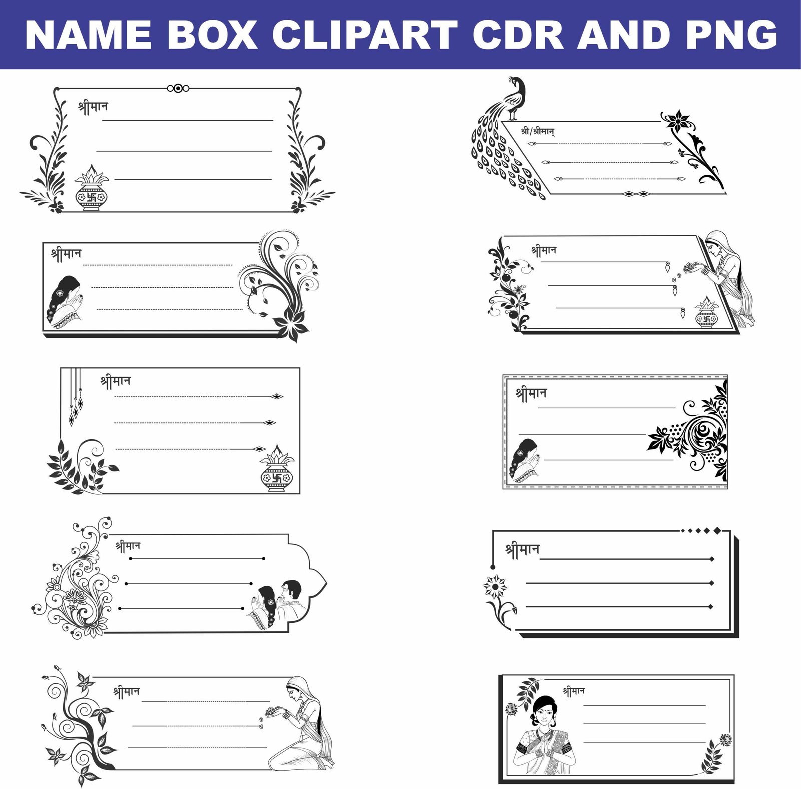 Unique name box clipart