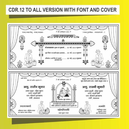 Hindu Wedding Card Design Cdr File File