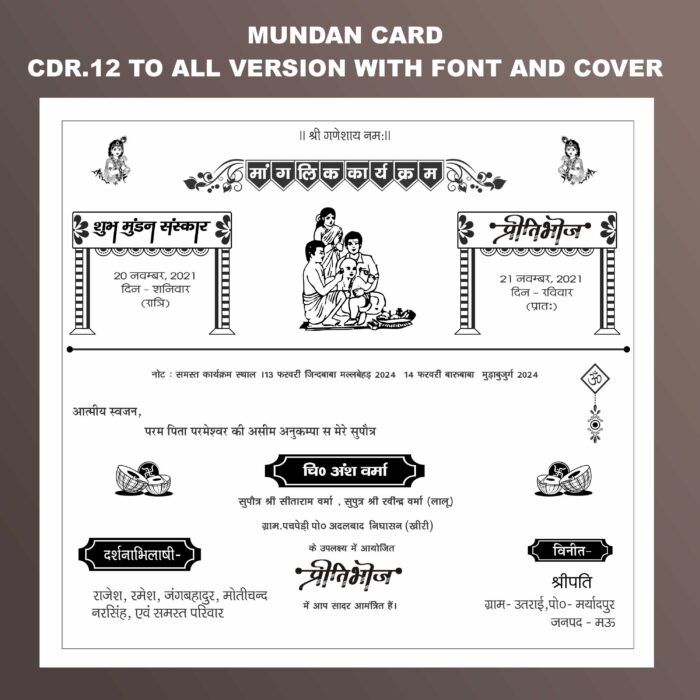 Mundan card new design