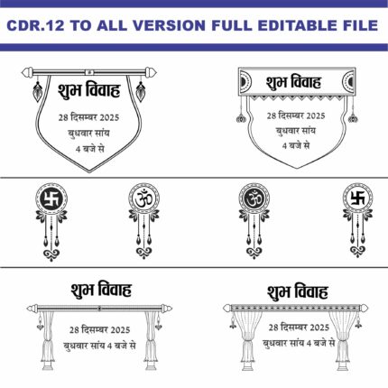 New Shadi Card Hindu Clipart