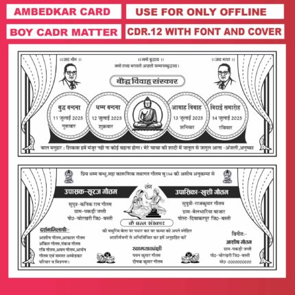 Unique Ambedkar Card