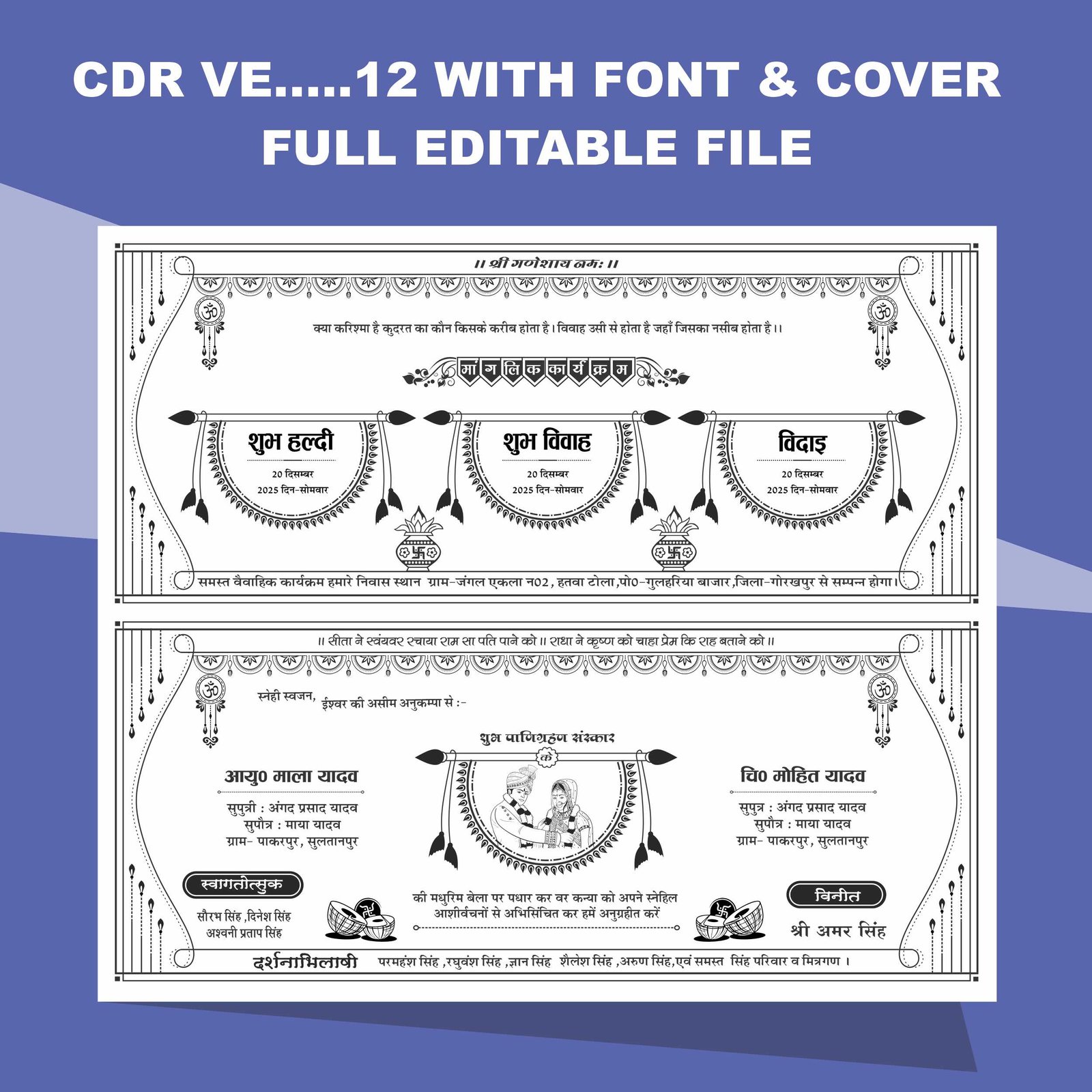 New design card cdr