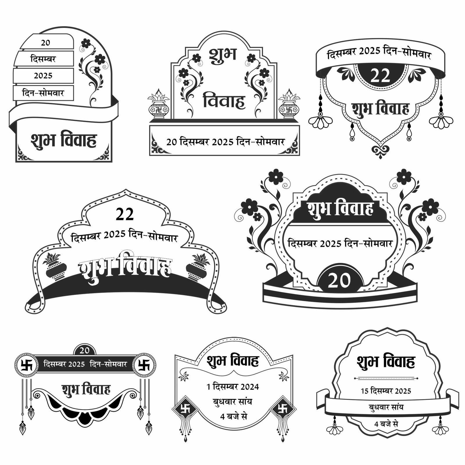 Wedding clipart cdr and png