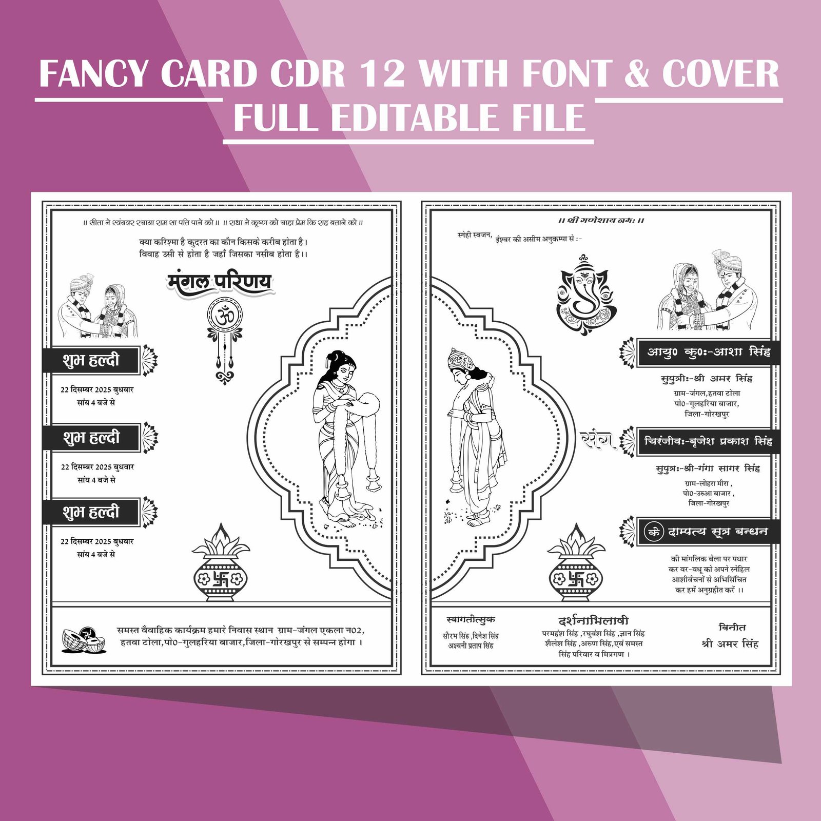 Fancy card printable templates