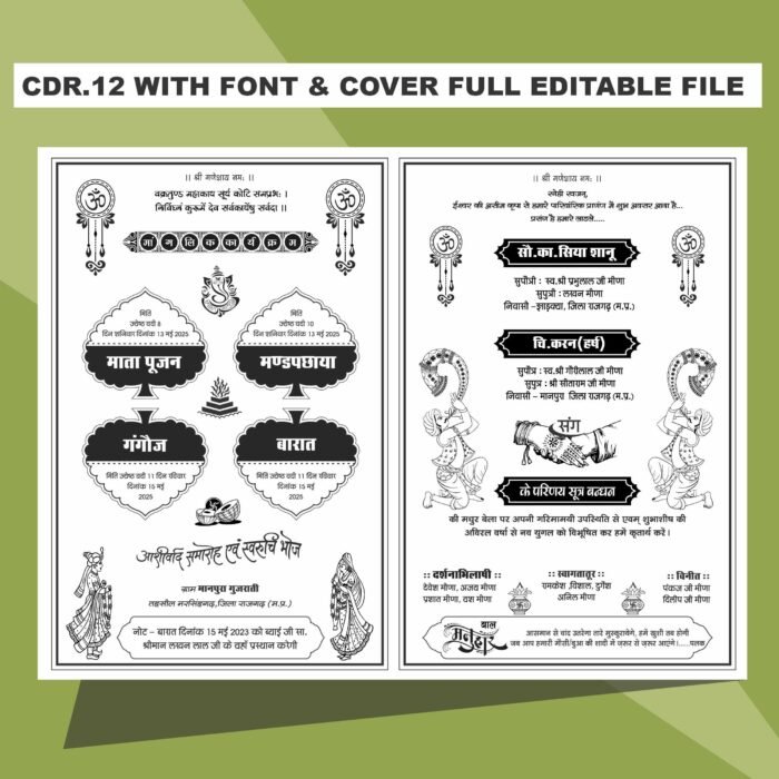 Fancy card templates cdr download