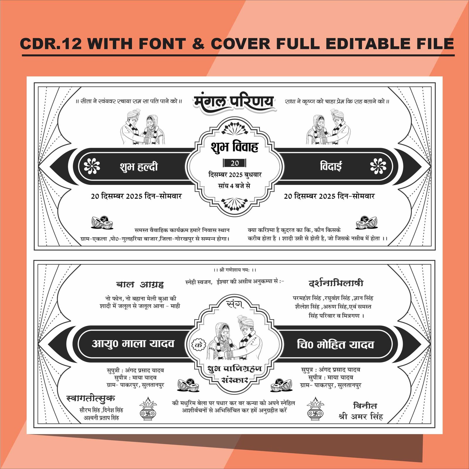 Shadi card design with price
