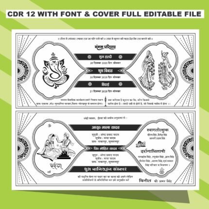 Simple wedding card design with price