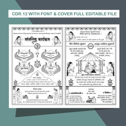 Boy wedding invitation card design