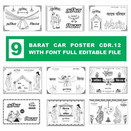 9 barat car poster