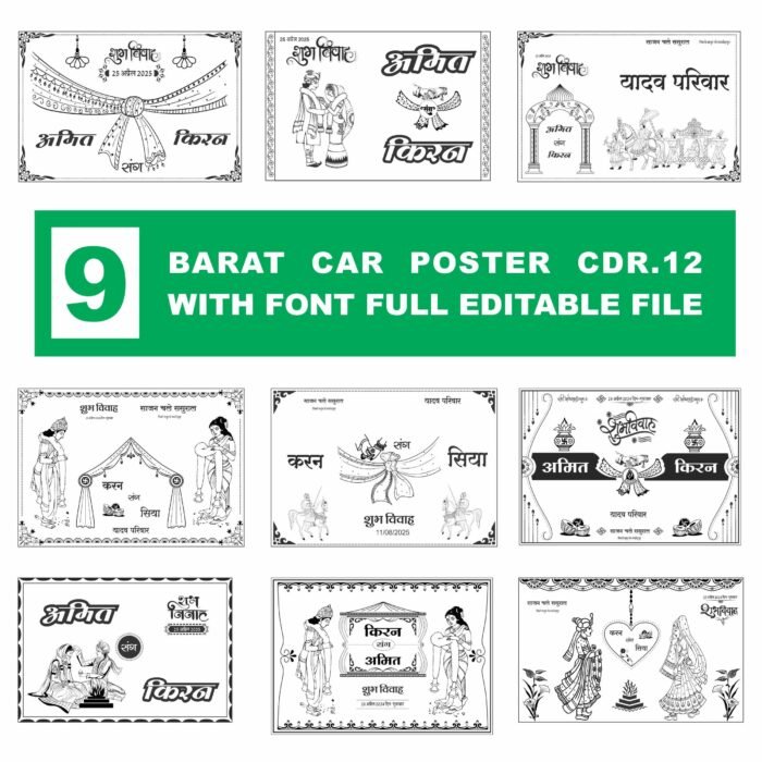 9 barat car poster