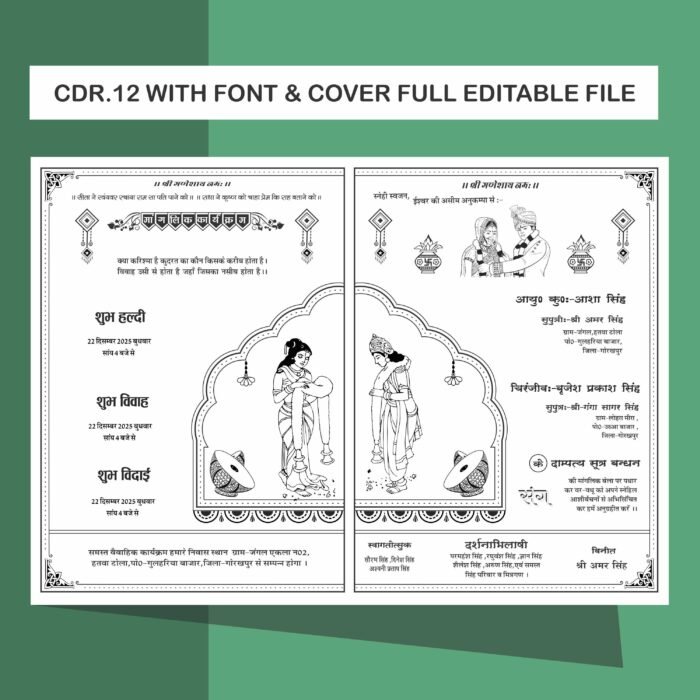Hindi matter fancy card cdr file