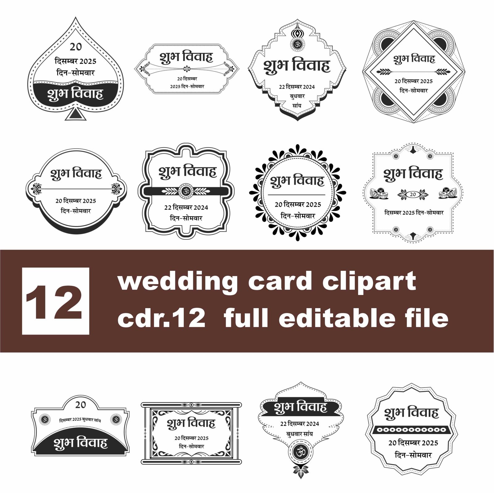 new wedding card clipart design