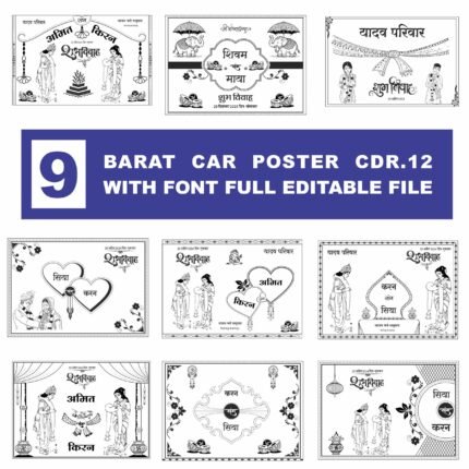 Barat car poster design black in withe