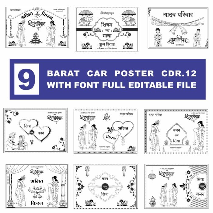 Barat car poster design black in withe
