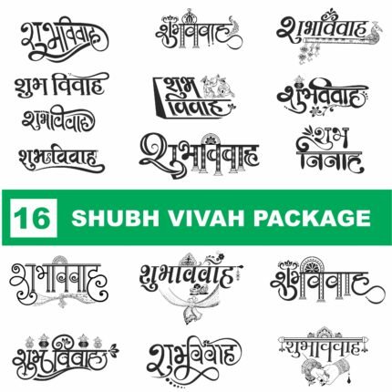 New fancy shubh vivah clipart