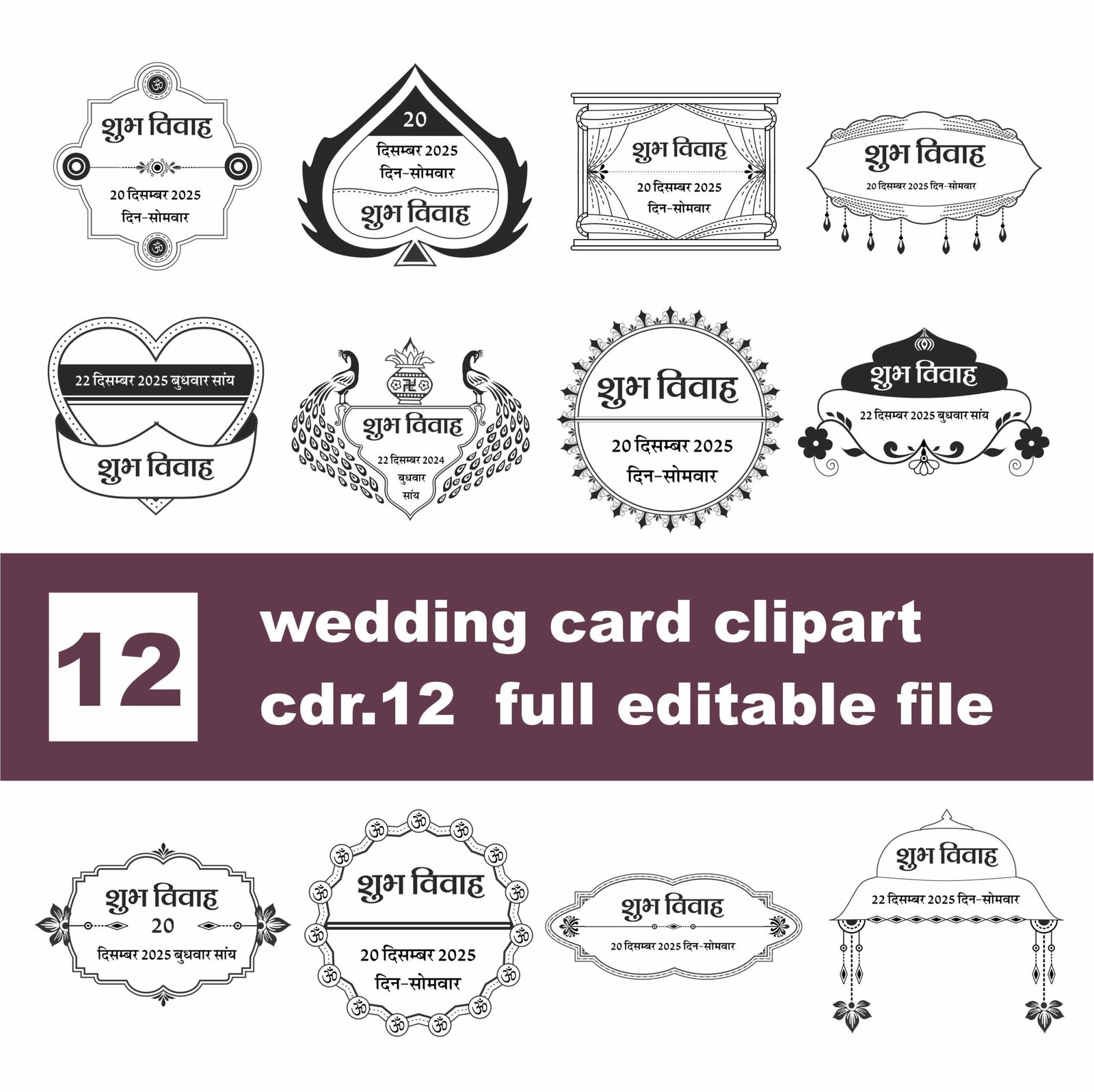 latest wedding card clipart latest wedding card clipart