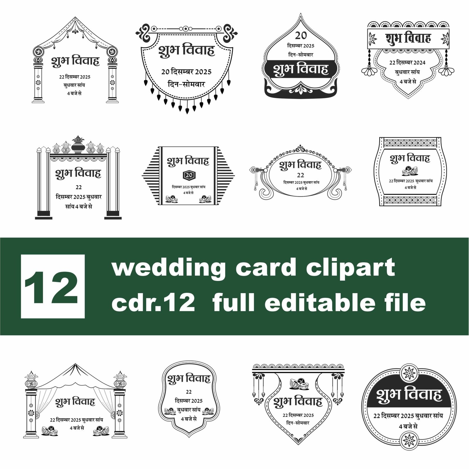 Latest hindu wedding card design Latest hindu wedding card design