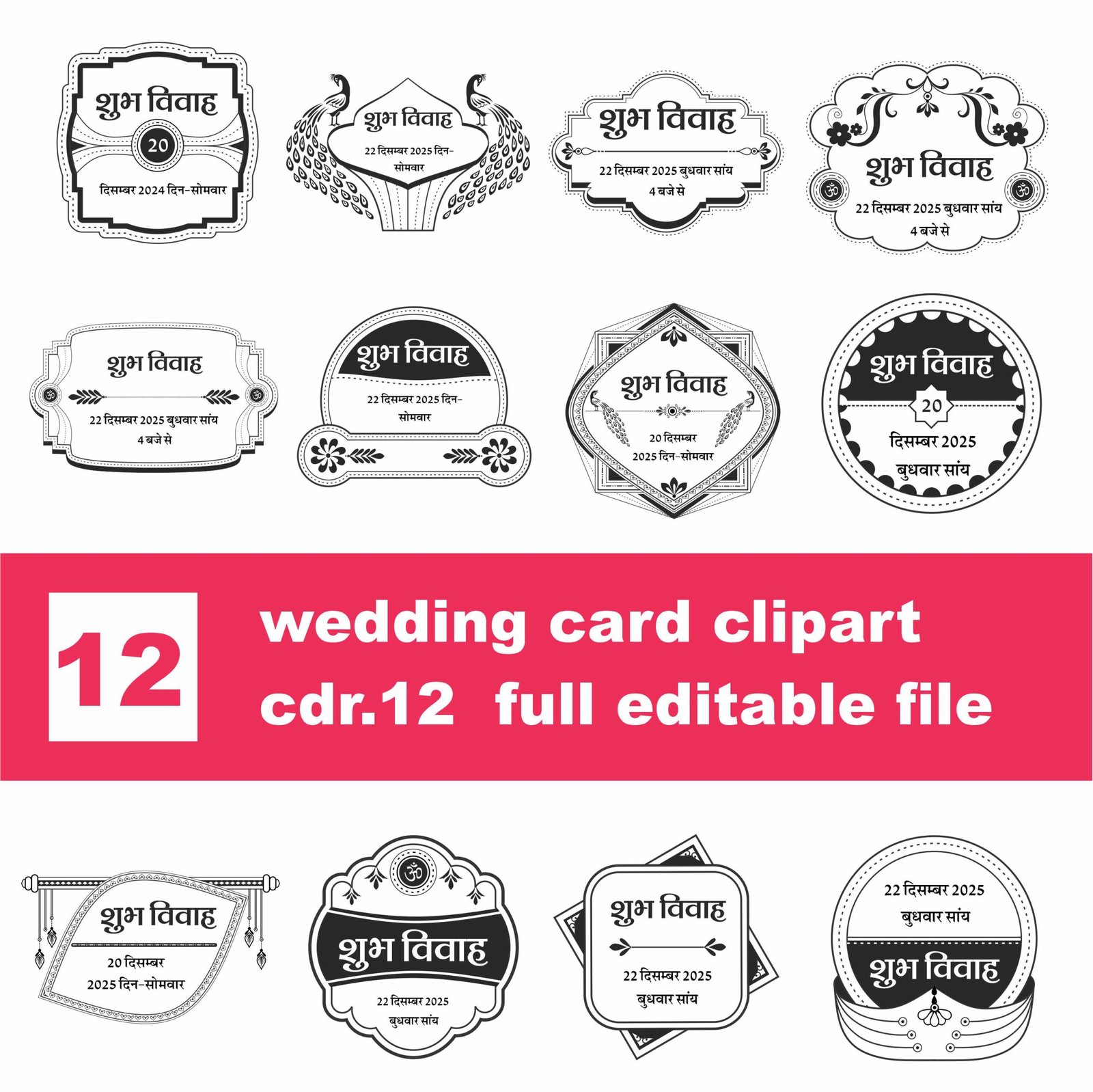 clipart design cdr clipart design cdr