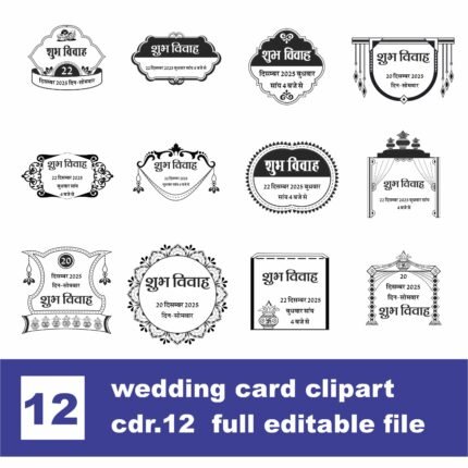 fancy name logo clipart cdr file