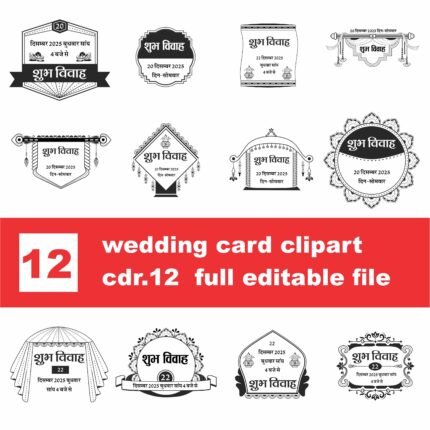 invitation card clipart package