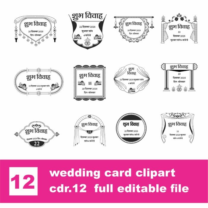 Name logo clipart design