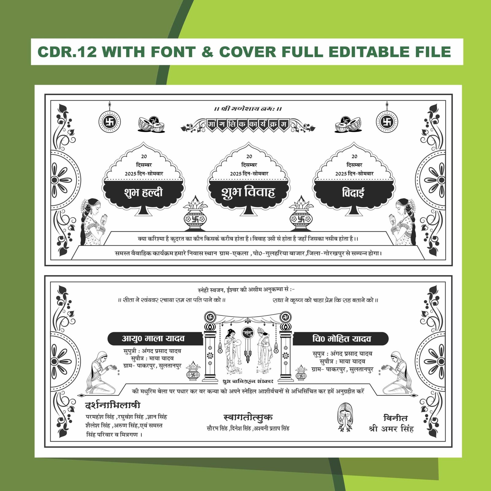 New fancy card black in white