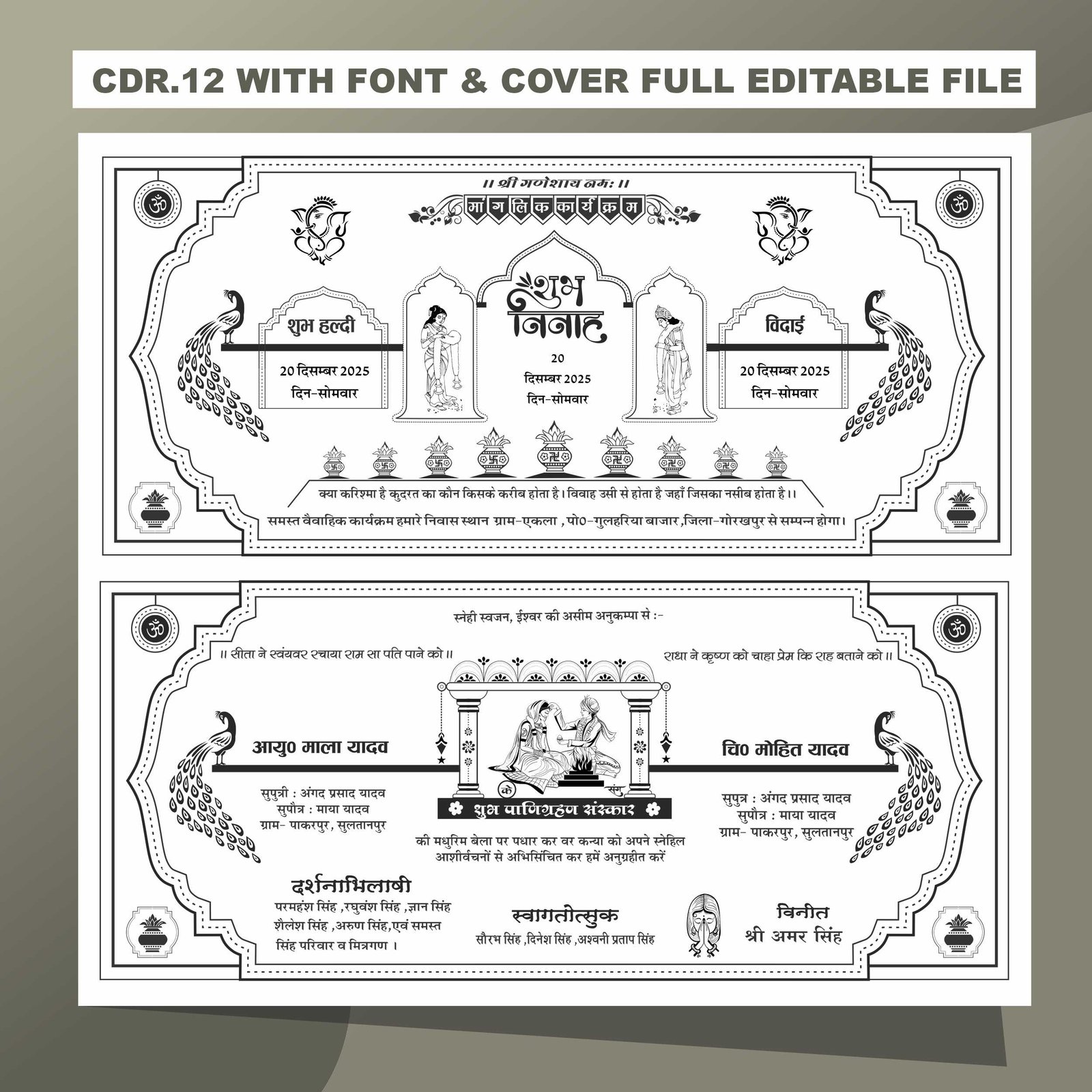 girl invitation card in hindi girl invitation card in hindi