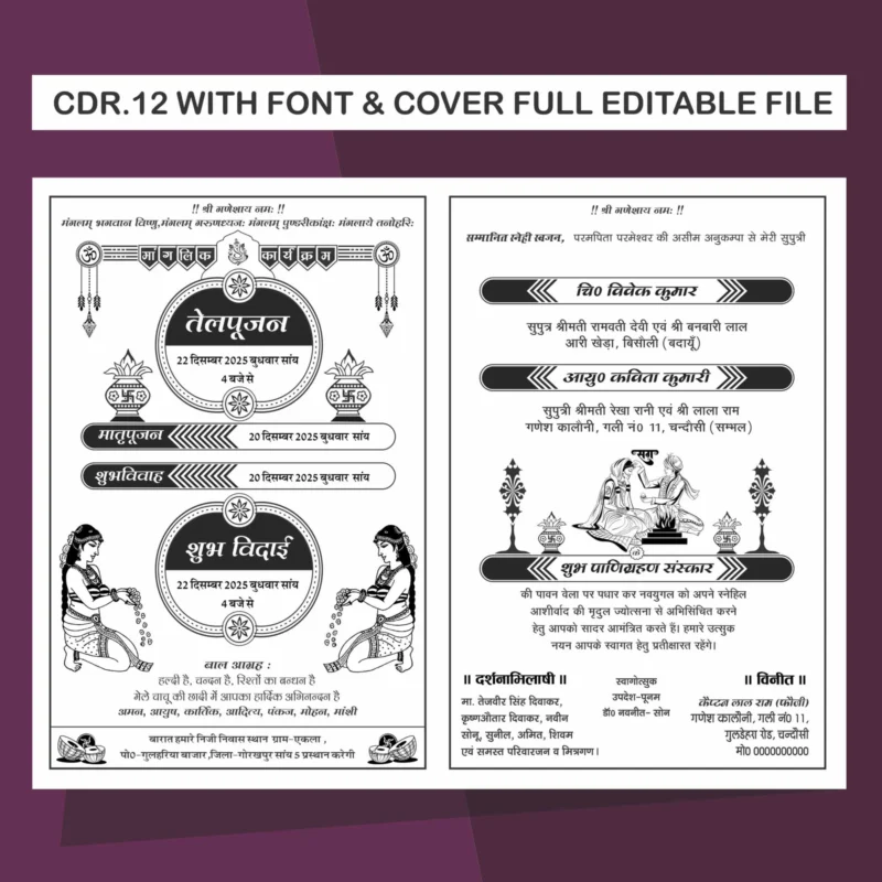 fancy boy shadi card design