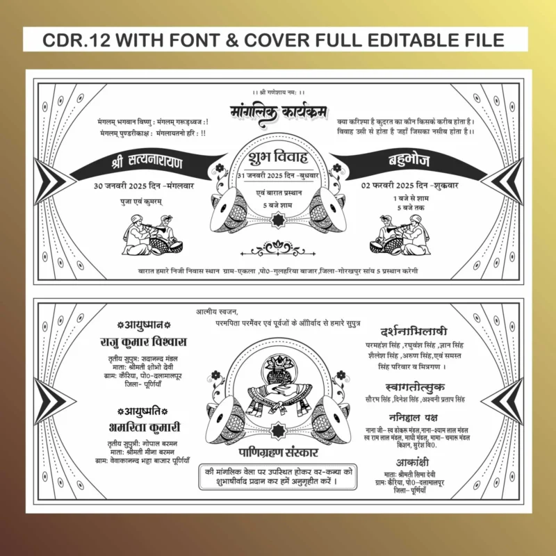 boy invitation card design