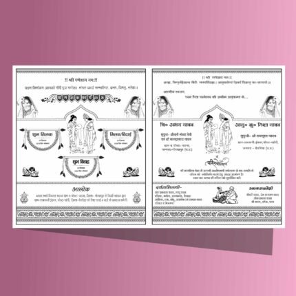 Fancy card boy card design