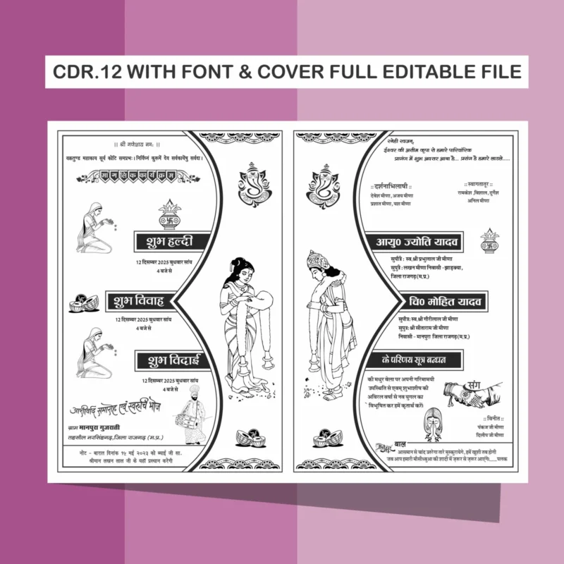 Fancy girl shai card design