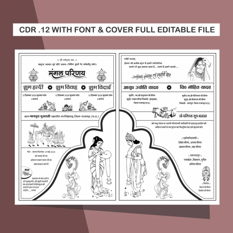 Girl sadi card download cdr file