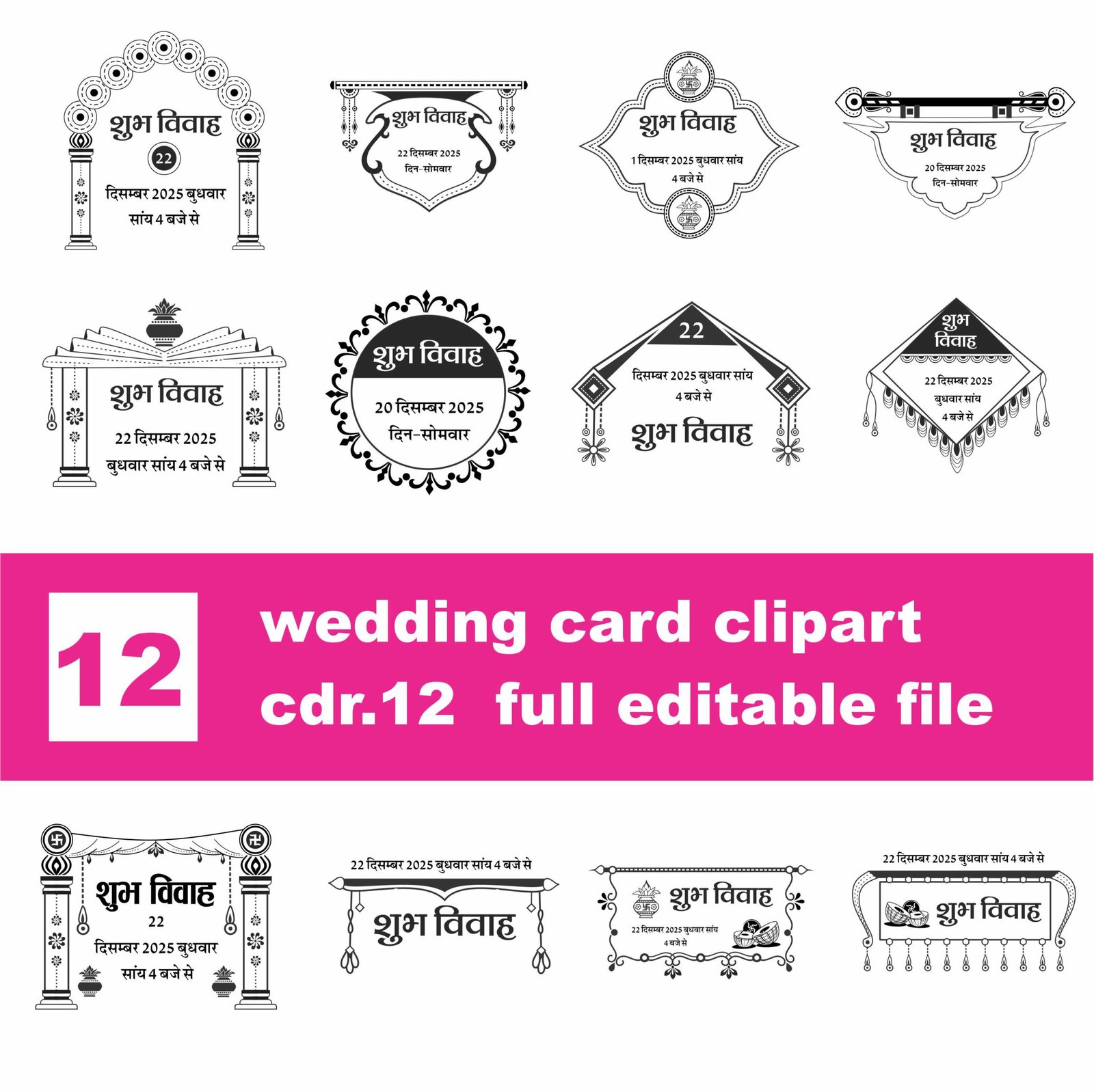 hindu clipart hindu clipart