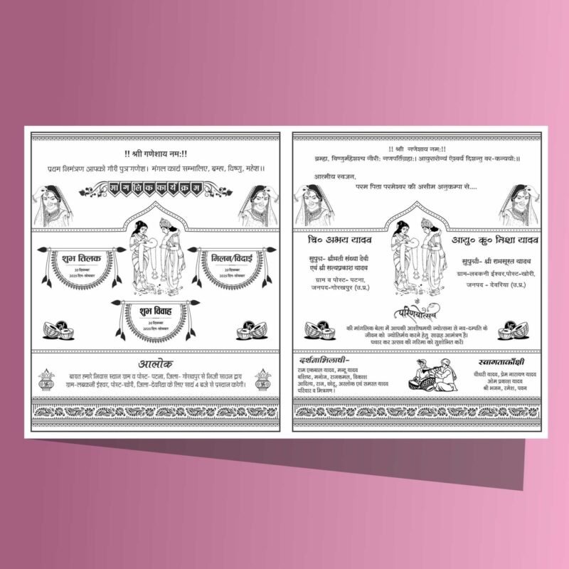 Fancy card boy card design