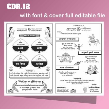 Fancy weddding card design